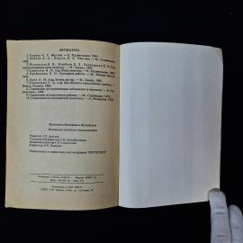 Картинка 8