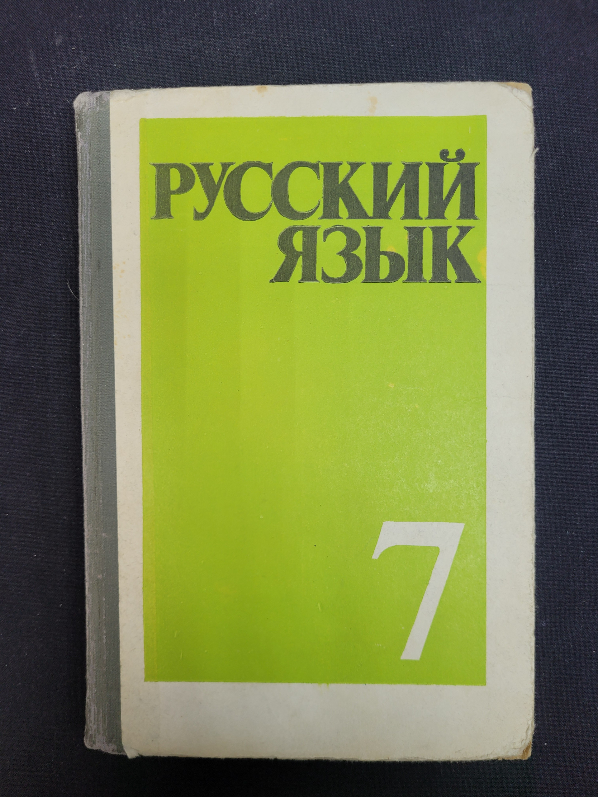 Картинка 1