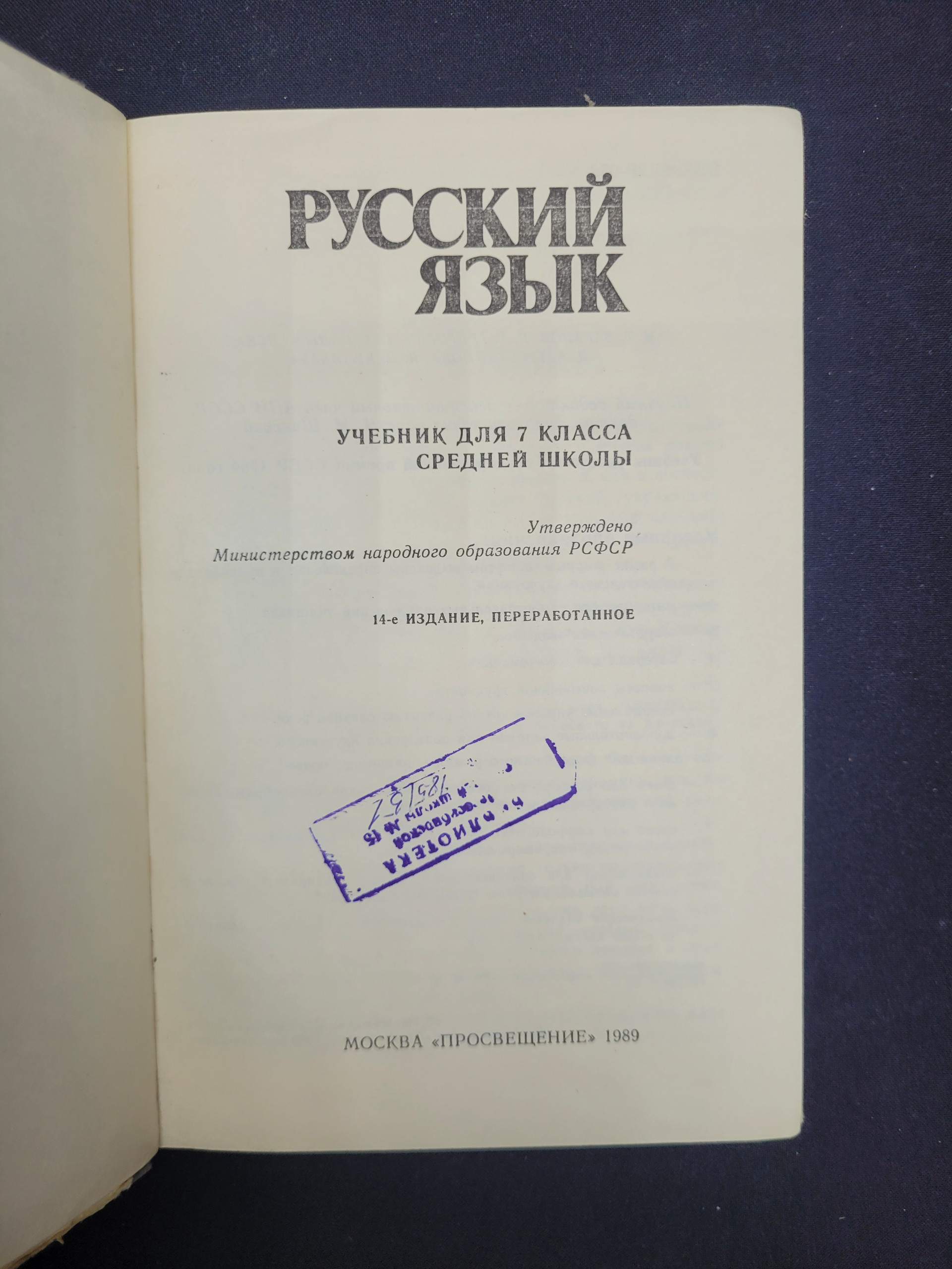 Картинка 4
