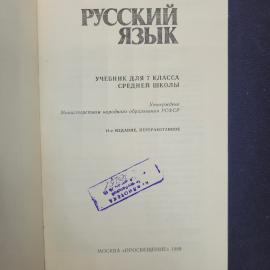 Картинка 4