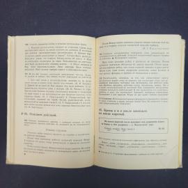 Картинка 5