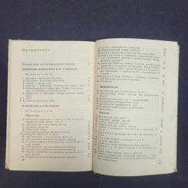 Картинка 6