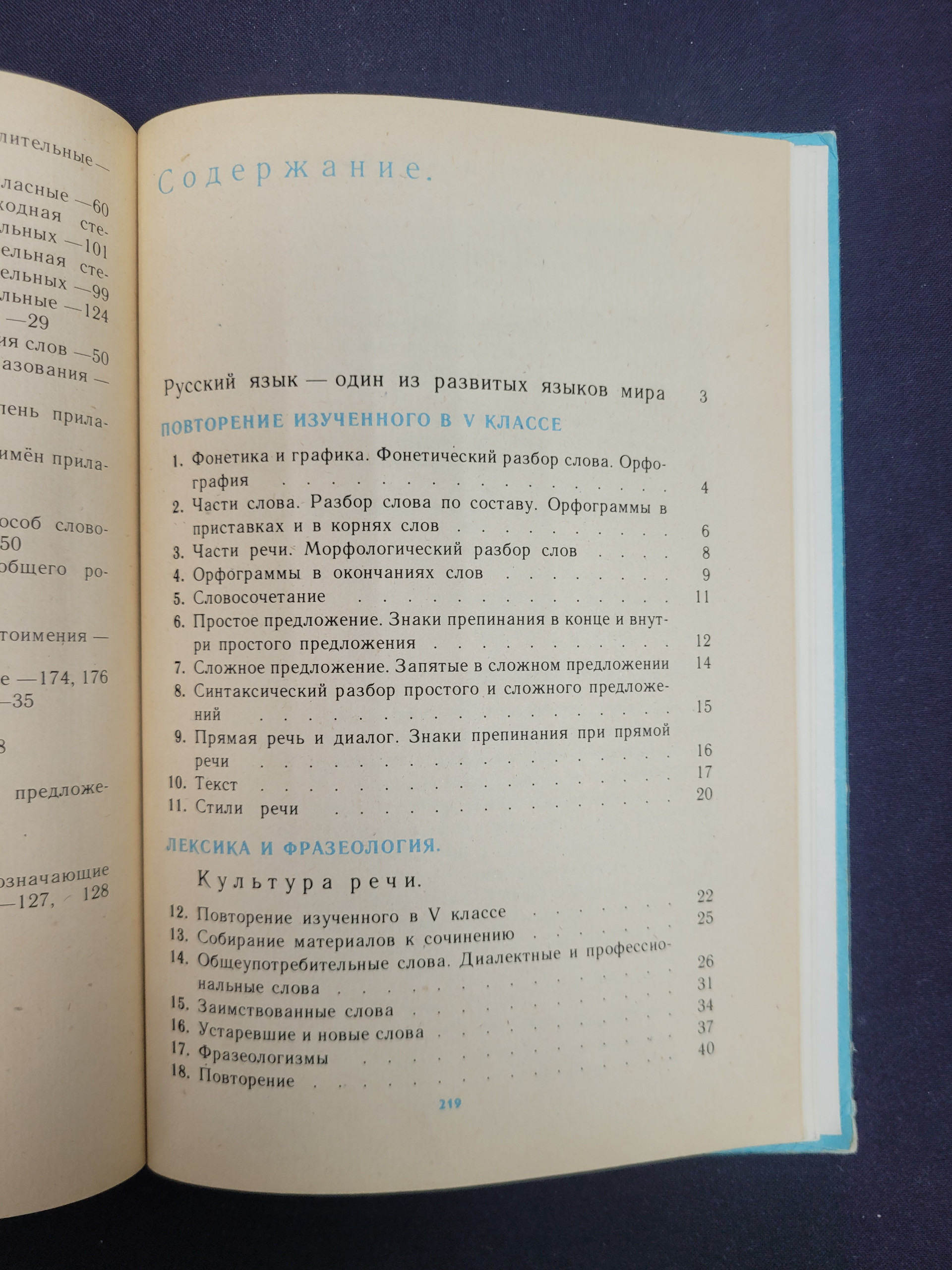 Картинка 7