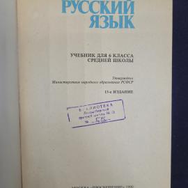 Картинка 4