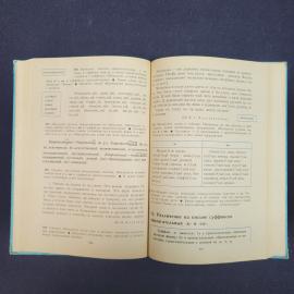 Картинка 5