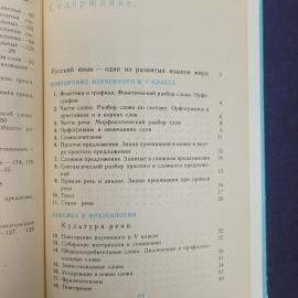 Картинка 7
