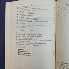 Картинка 8