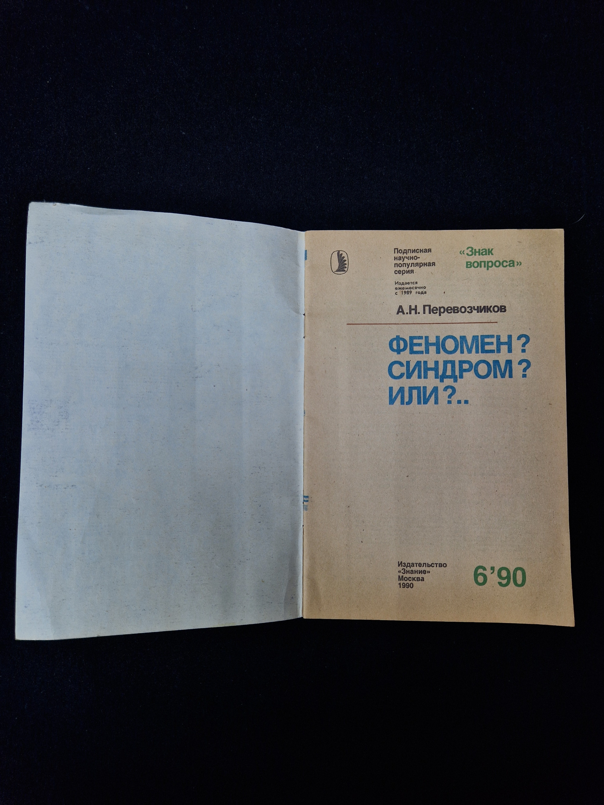 Картинка 3