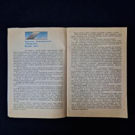 Картинка 5