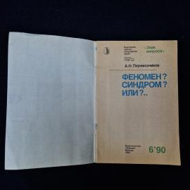 Картинка 3