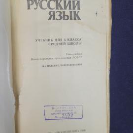 Картинка 5
