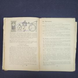 Картинка 6