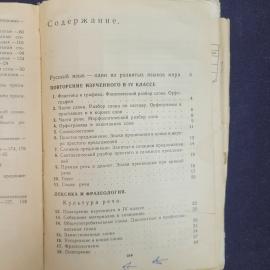 Картинка 7