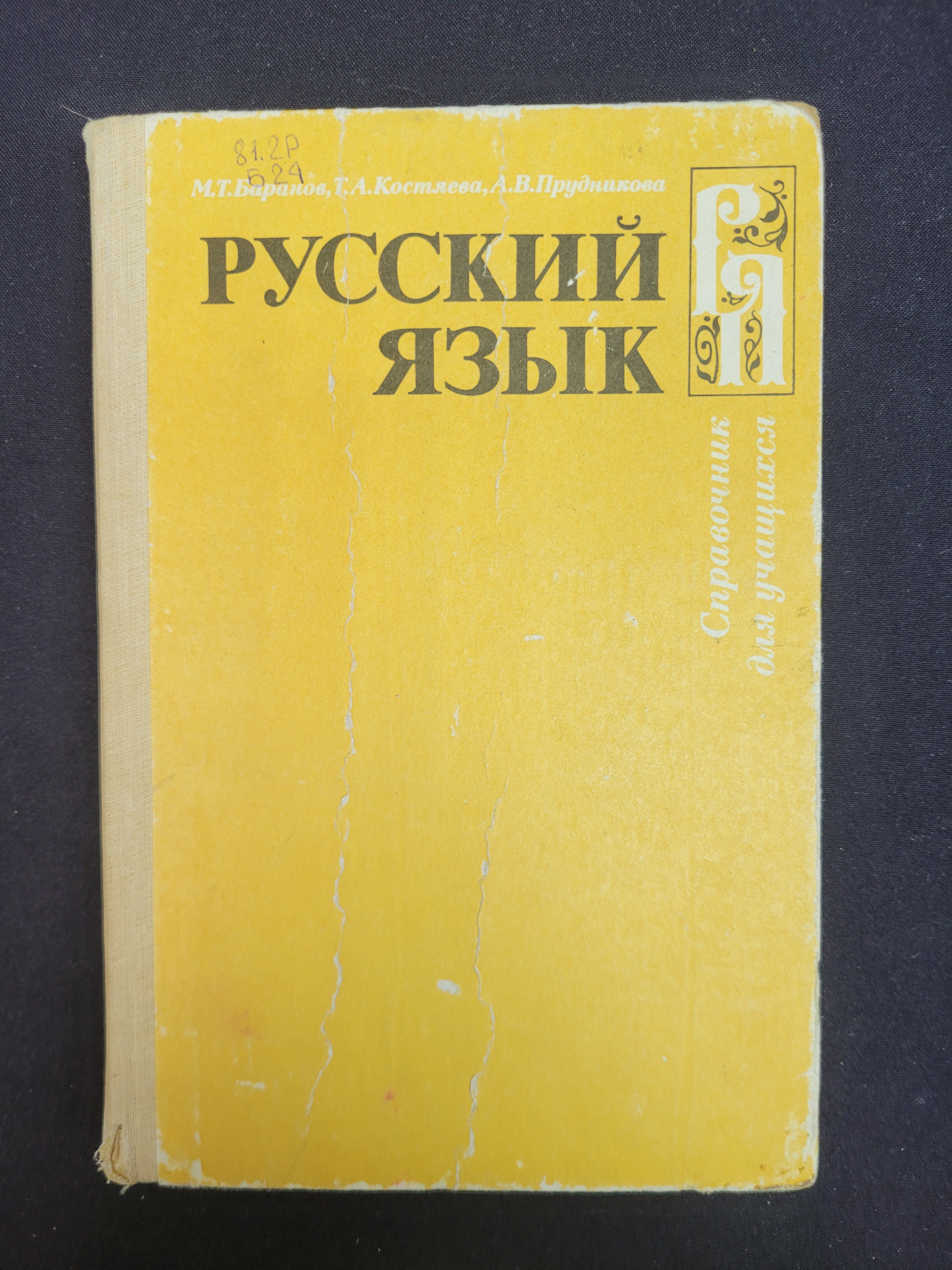 Картинка 1