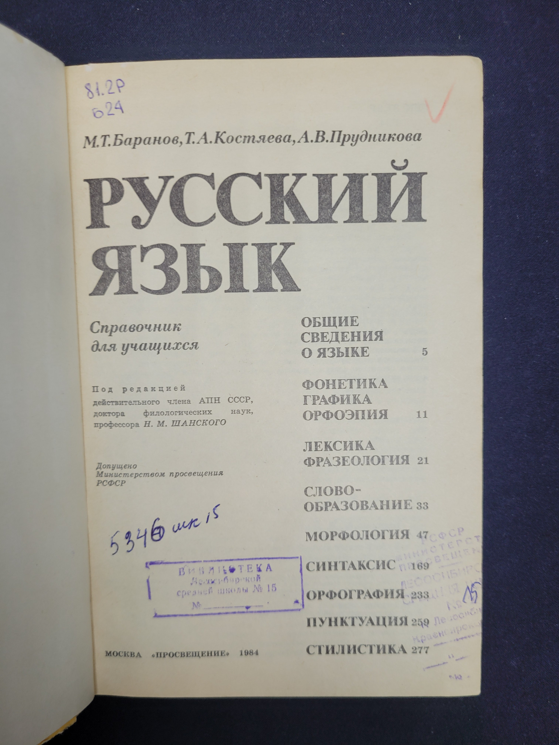 Картинка 4