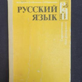 Картинка 1