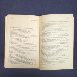 Картинка 6