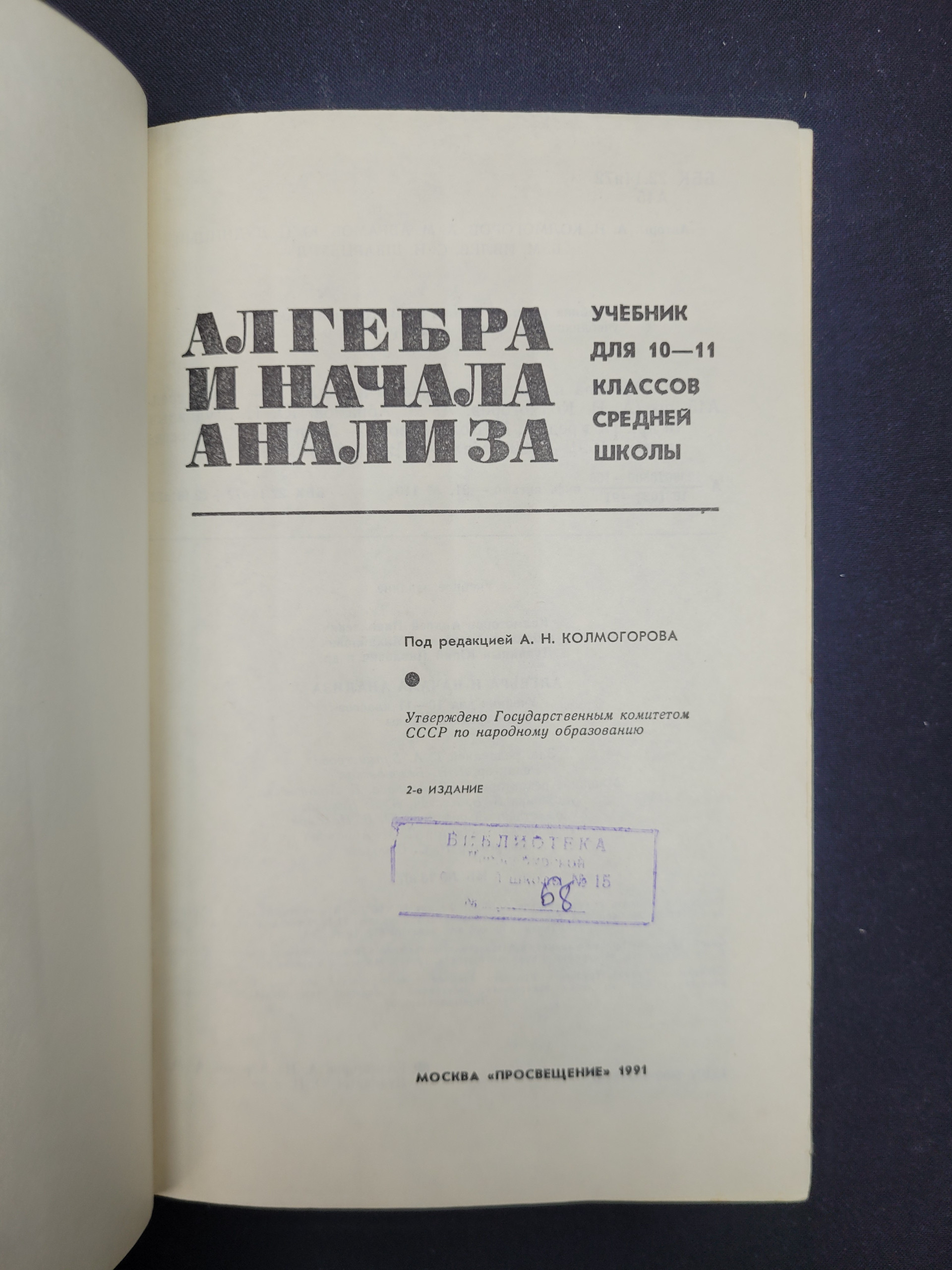 Картинка 4