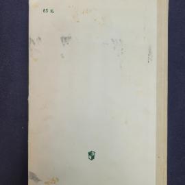 Картинка 3