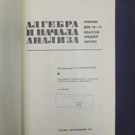 Картинка 4