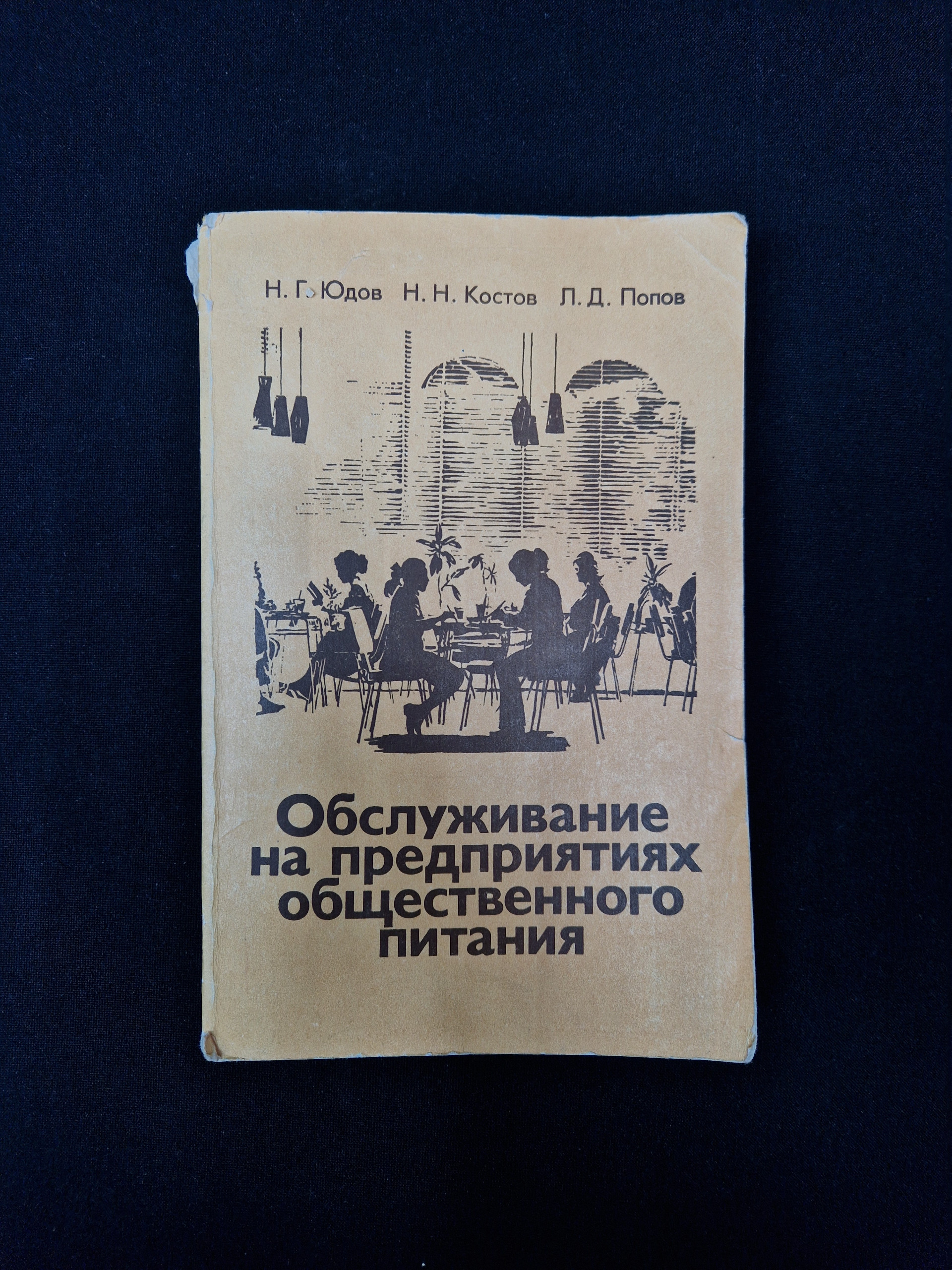Картинка 1