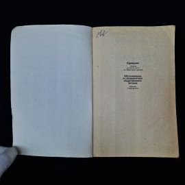 Картинка 4