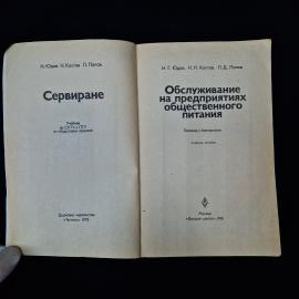 Картинка 5