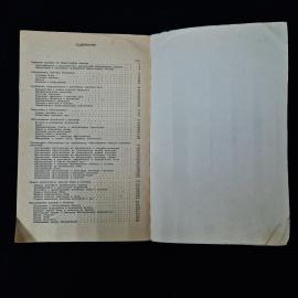 Картинка 8