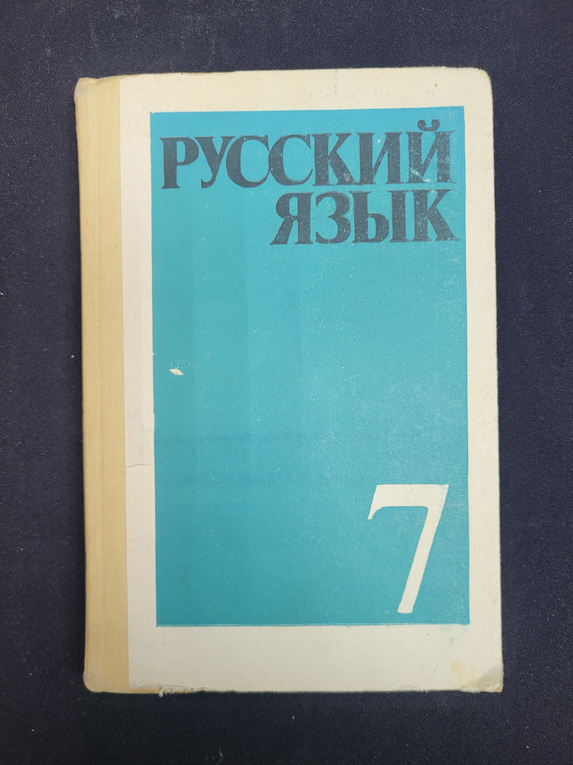 Картинка 1