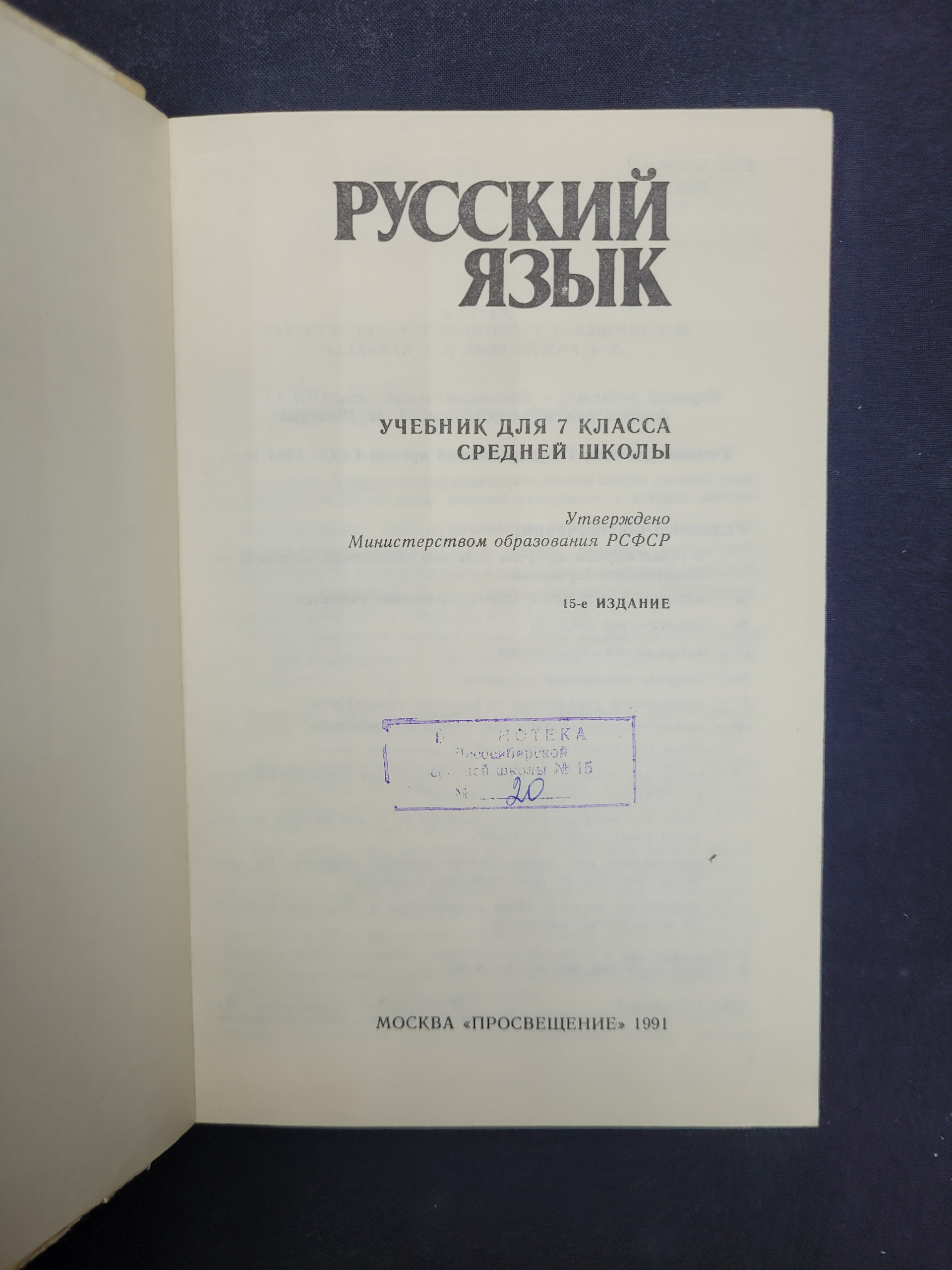 Картинка 4