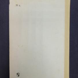 Картинка 3