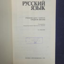 Картинка 4