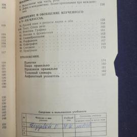 Картинка 7