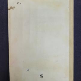 Картинка 3