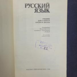 Картинка 4