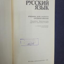 Картинка 4