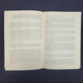 Картинка 5