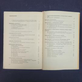 Картинка 6