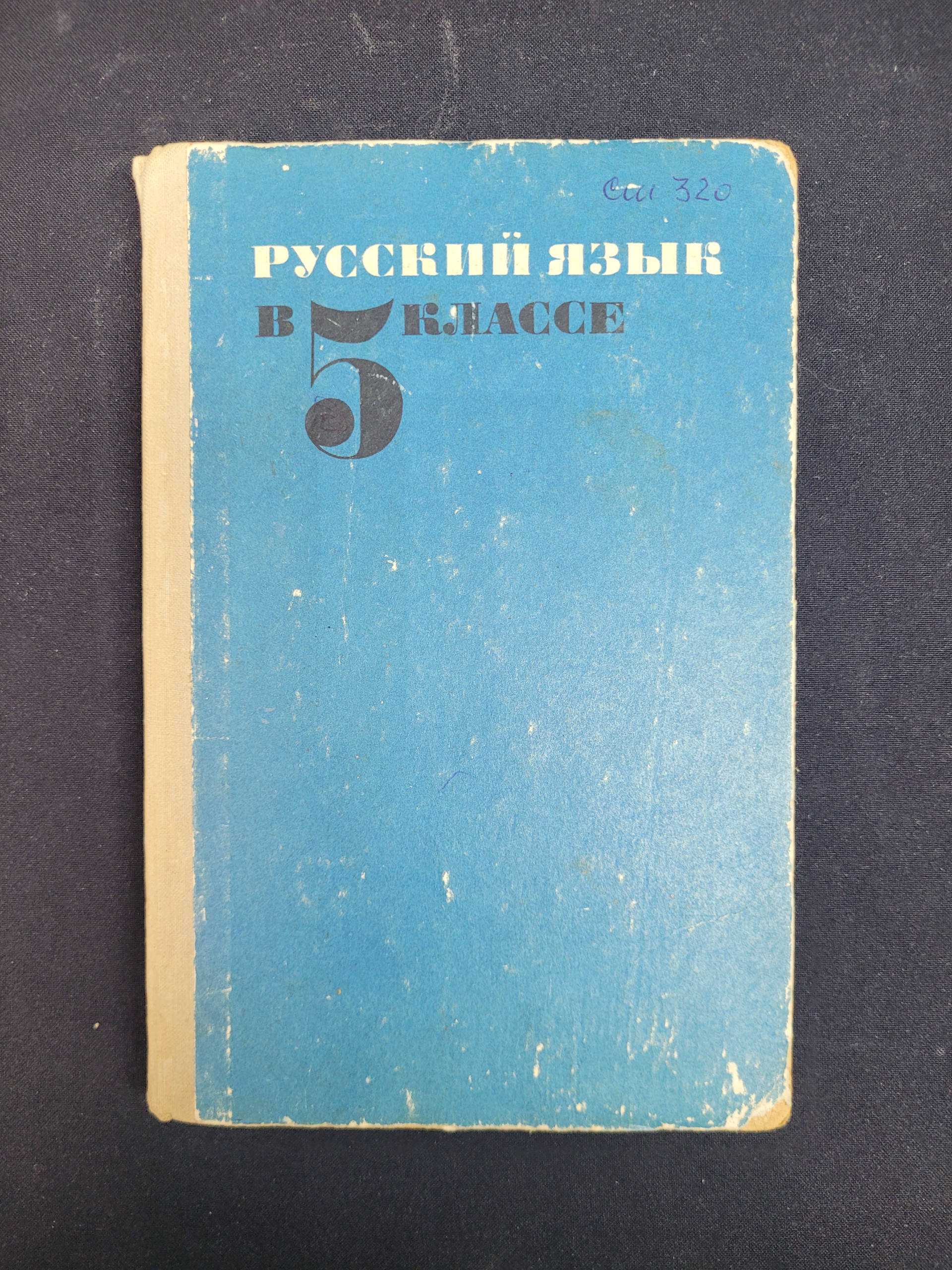 Картинка 1