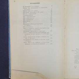 Картинка 6