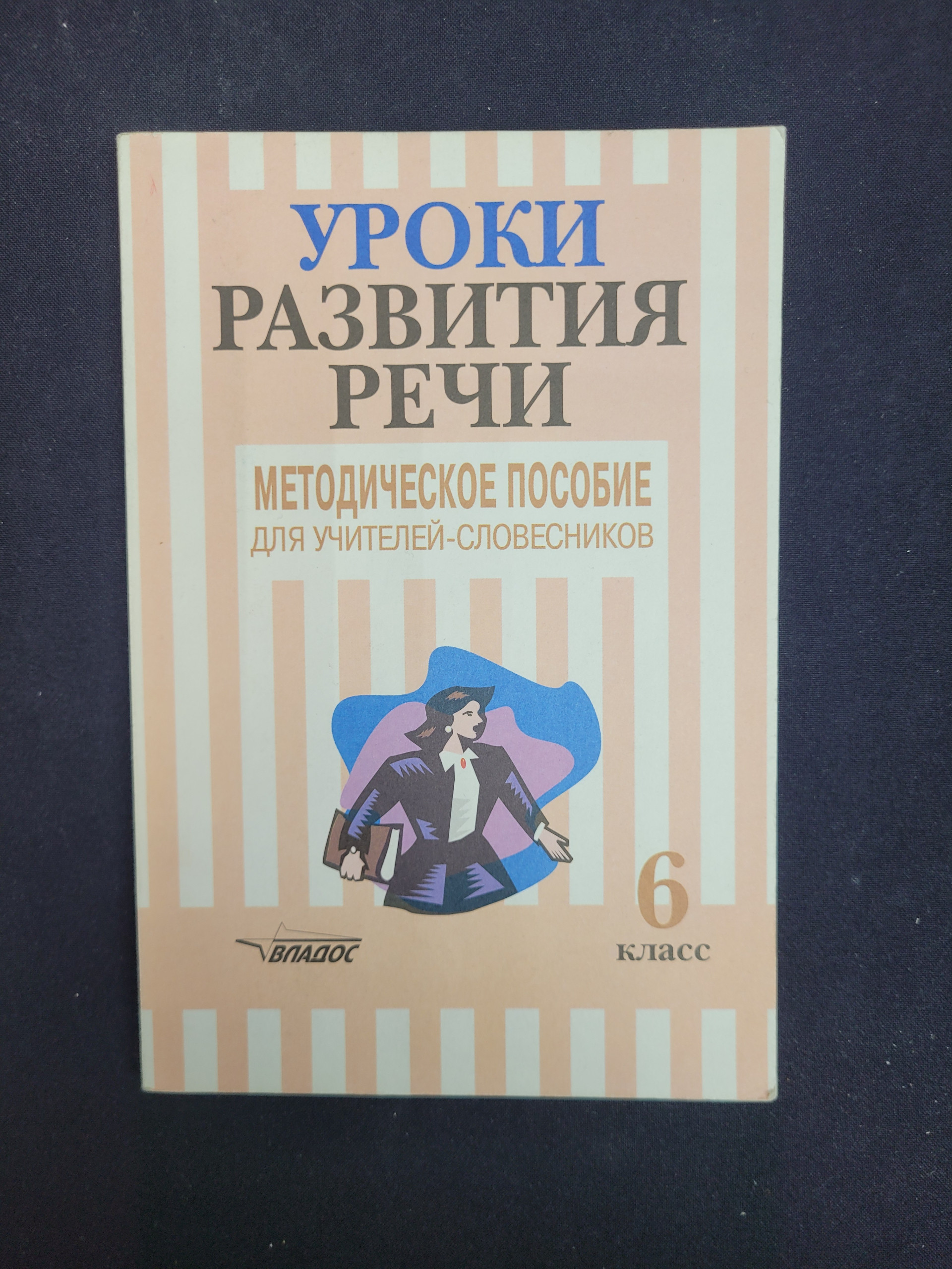 Картинка 1