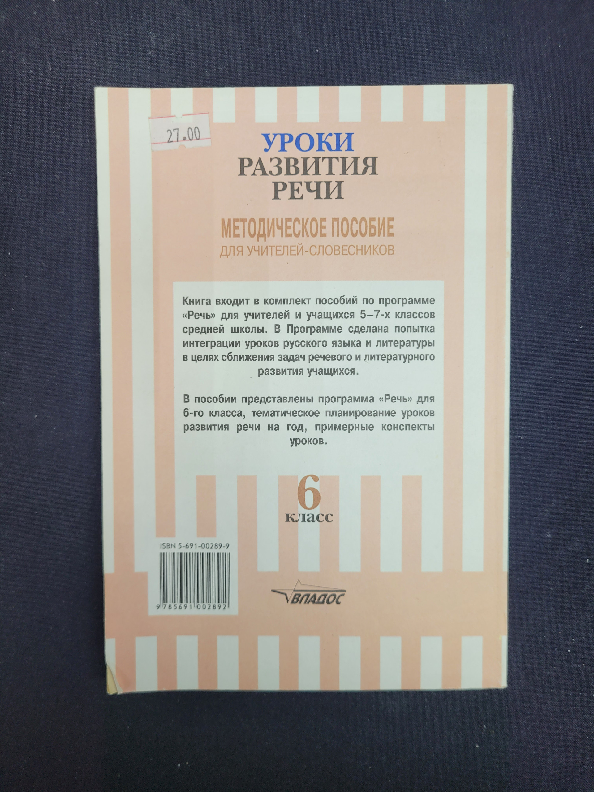 Картинка 2