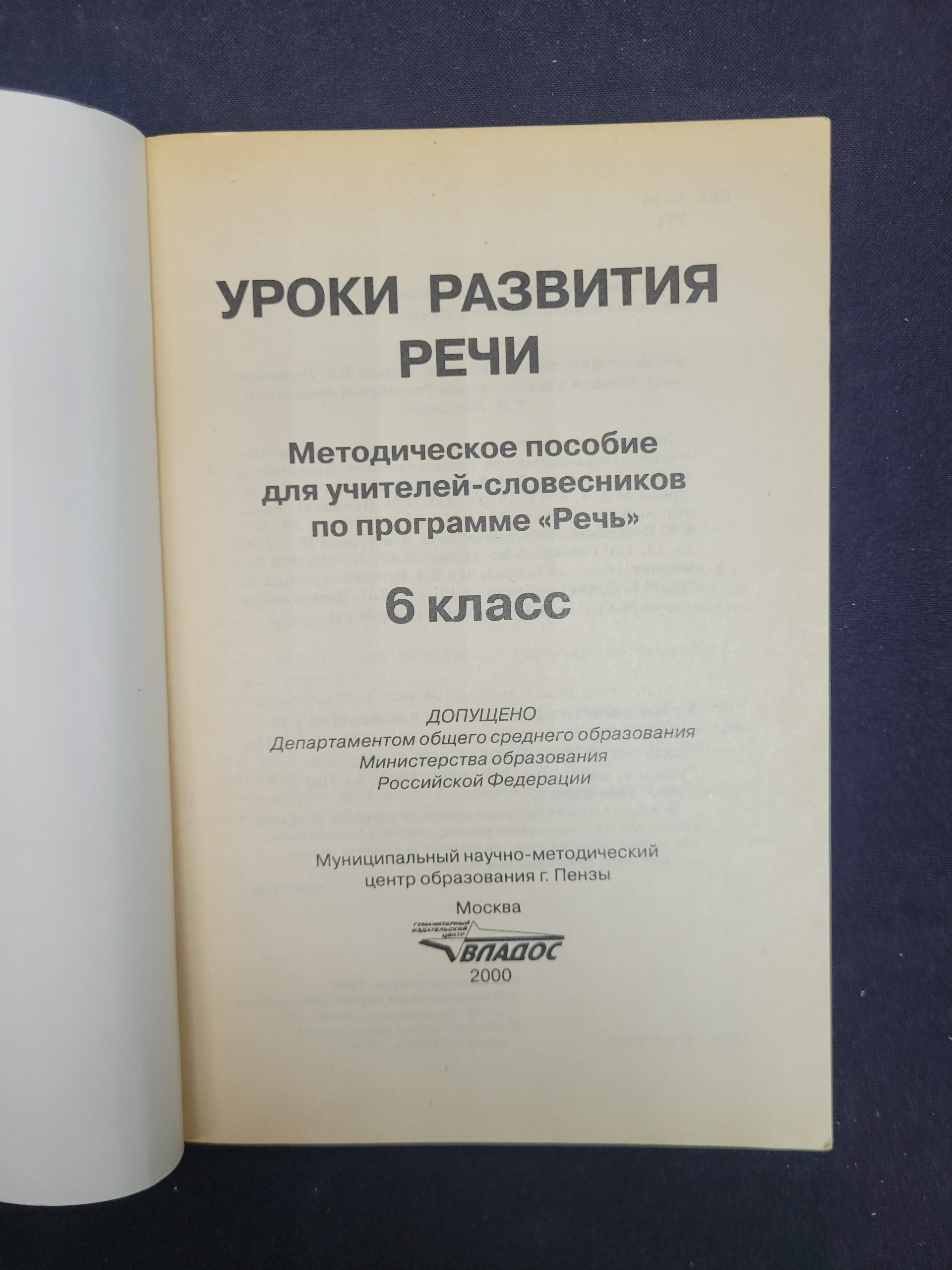 Картинка 3