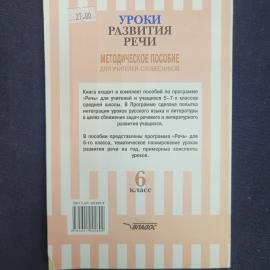 Картинка 2