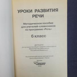 Картинка 3