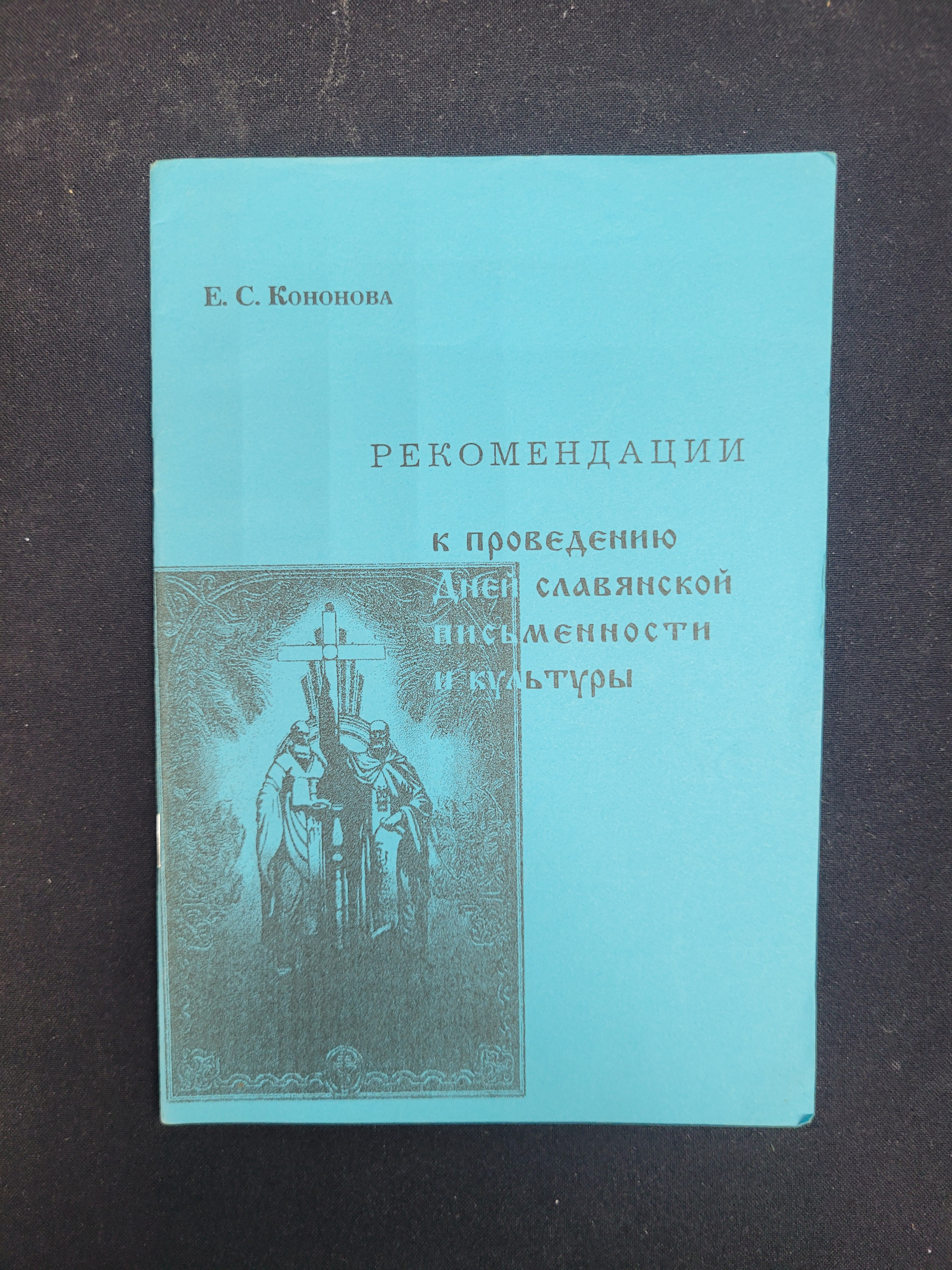 Картинка 1