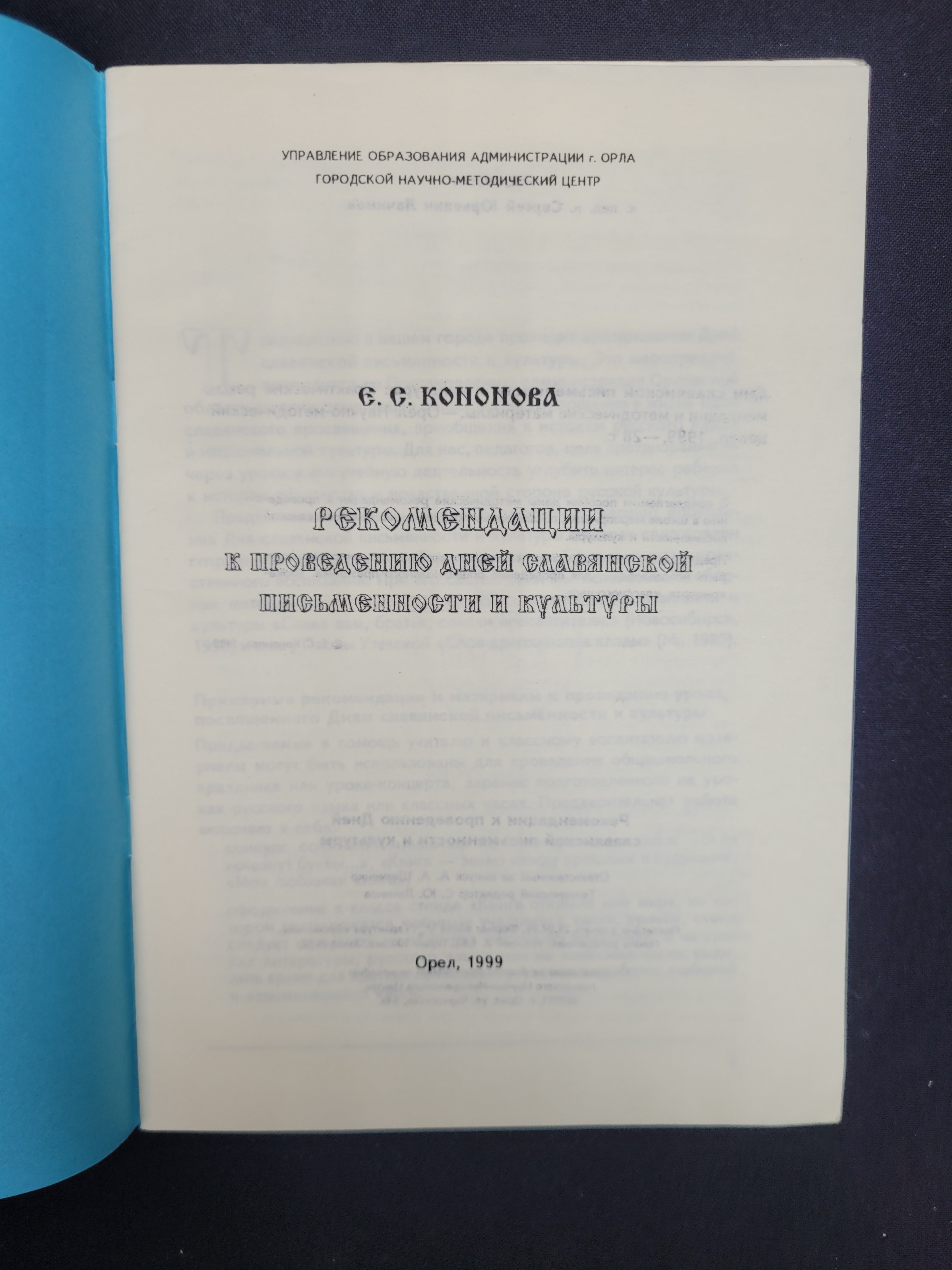 Картинка 3
