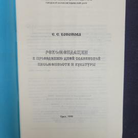 Картинка 3