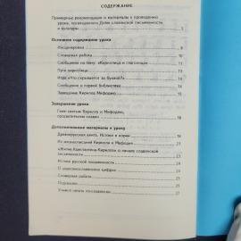 Картинка 5