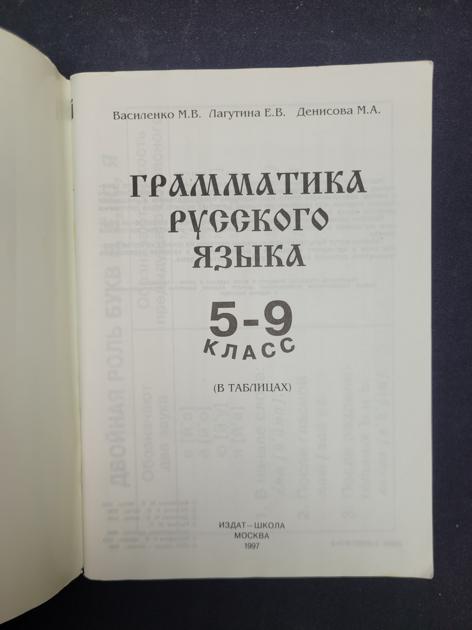 Картинка 3
